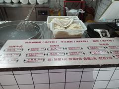 -李叁面馆(妇幼店)
