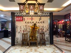 -炭虎子水浒烤肉(梦时代店)