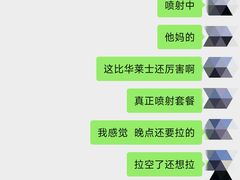 -清新鸡沙田乳鸽店(金融店)