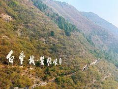 -白帝城·瞿塘峡景区