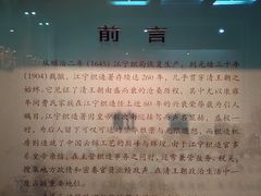 -江宁织造博物馆
