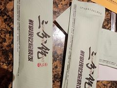 -黄记煌三汁焖锅(悦方IDmall店)
