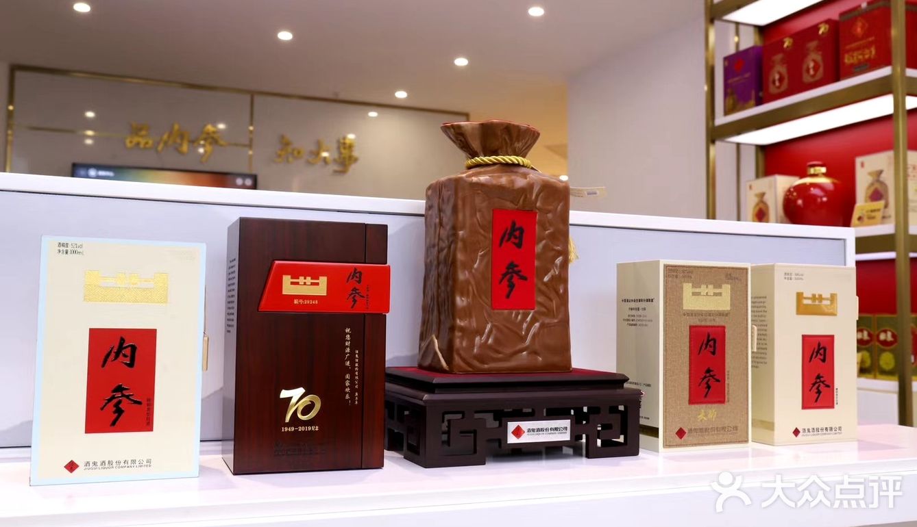 品内参  知大事