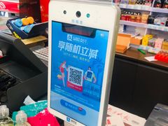 -苏果超市便利(扬州路店)