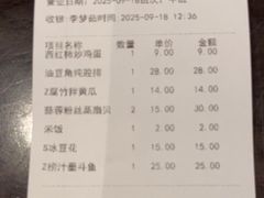 -阿那亚第三食堂 Cafeteria 3