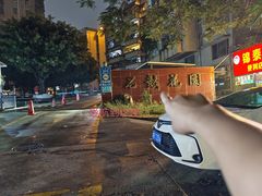 -留仙洞(地铁站)