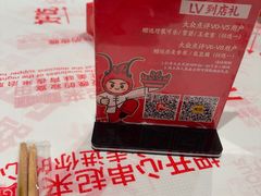 -辣不怕口味虾(长沙总店)