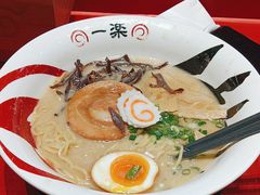 -火影忍者一乐拉面(苏州中心店)