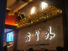 -猫员外精酿啤酒馆(壹海城店)