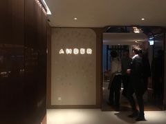 -Amber(置地文华东方酒店)