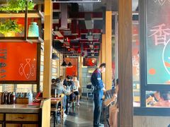 大堂-辣尚瘾·烤鱼·新川菜(交大直营店)