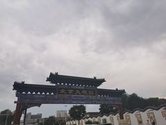 -南来顺饭庄·清真(南菜园店)