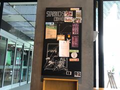 -星巴克(绵阳涪城凯德店)