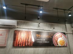 -有章牛杂(石厦店)