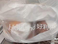 -好利来(兴华街店)