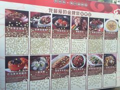 iphone_upload_pic-桂林肥仔·中华餐饮名店(园湖店)