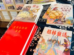 -荒岛书店(黄县路店)