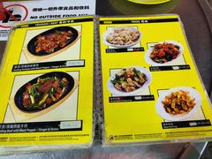 -明记烧鱼美味店