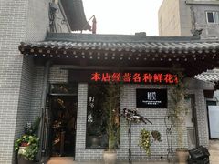 -文瀛公园