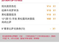 -达美乐比萨(双安店)