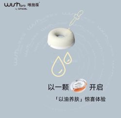 -JY·VALMONT法儿曼官方面护·海菲秀黑钻体验中心