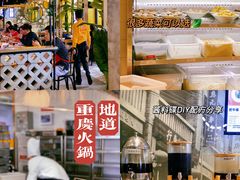 -雾都渣渣火锅(南城智汇城店)