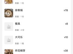 -华盛园卷子王农家菜水库鱼