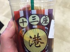 -香港十三座(宝山万达店)