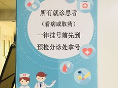 -首都医科大学附属北京友谊医院(西城院区)
