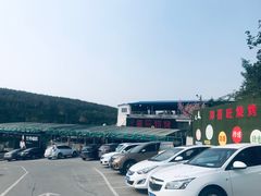 门面-郑喜旺烧烤(新密总店)