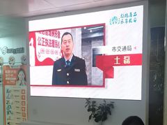 -兔博士口腔(长安分院)