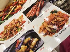 -中山国际酒店中餐厅