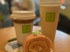 -奈雪的茶(广州万菱汇PRO店)