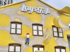 -Calix&Lay's(新天地店)