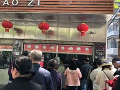 门面-袁大头包子(光华路店)