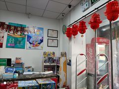 -北方图书城(滑翔店)