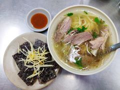 鸭肉面-鹅鸭庄(察哈尔店)