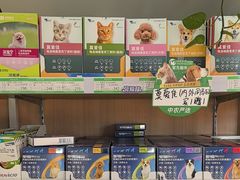 -中国农业大学动物医院