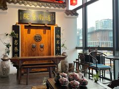 -道南書院·私房菜·早午茶·茶馆