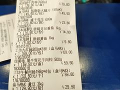 -盒马X会员店(上海森兰商都店)