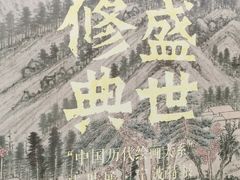 -宁波美术馆