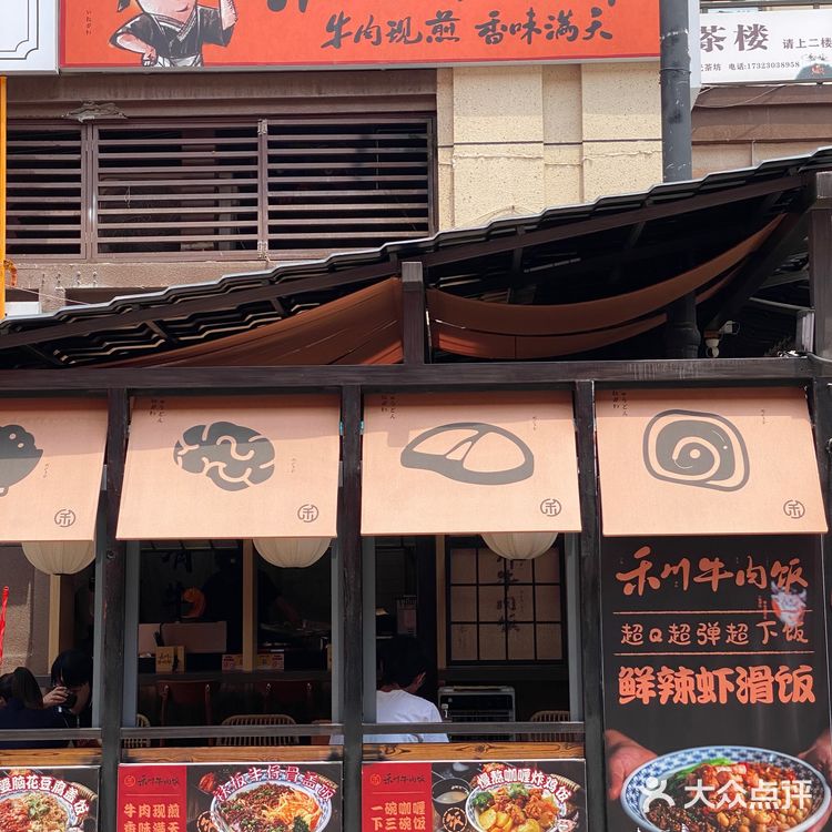 因为这家店,从此爱上了工作日……