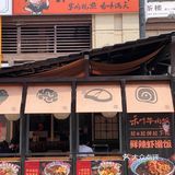 因为这家店，从此爱上了工作日……