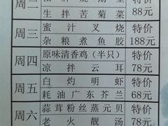 -凯逸轩·匠心粤菜(中城名仕汇店)