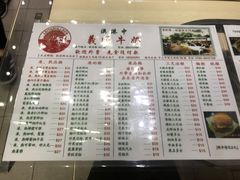 -义顺牛奶公司(新马路老店)