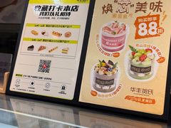 -华丰贺氏(福新西路店)