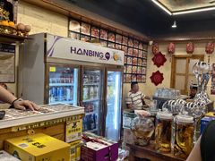 -圣夜东北菜烧烤·夜宵·小龙虾(胥江路店)