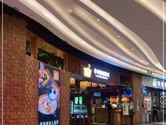 -煲大王老砂锅猪肚鸡(泊富ICITY店)