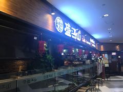 门面-鼎盛江山美食自助(欢乐城店)