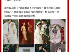 -经典婚纱摄影美学馆·私人定制